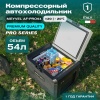 Компрессорный автохолодильник Meyvel AF-PRO54 (12/24V)